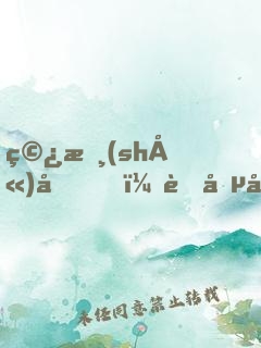 穿書(shū)后，胖喵兒在八零做團(tuán)寵